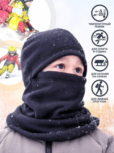 MotoLike Подшлемник детский супертеплый флисовый Якутия в Нижнем Новгороде