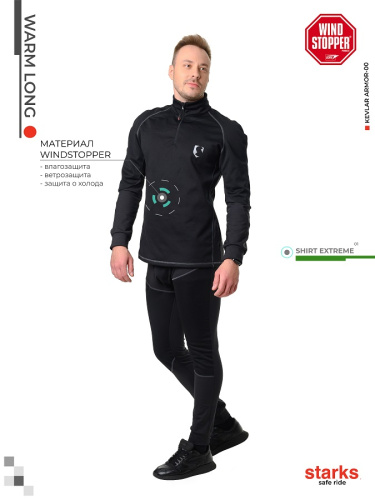 Starks Термокофта мужская Warm Long Shirt Extreme Черная в Нижнем Новгороде