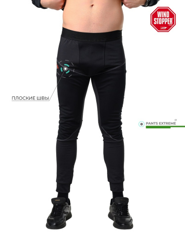 Starks Кальсоны Warm Long Pants Extreme мужские Черные в Нижнем Новгороде