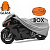 Extreme Style Защитный чехол для мотоцикла 300D Box Gl серый в Нижнем Новгороде